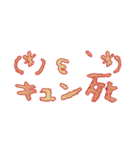 ガチヲタですがそれが何か？(*´╰╯`๓)（個別スタンプ：18）