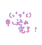 ガチヲタですがそれが何か？(*´╰╯`๓)（個別スタンプ：22）