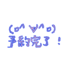 ガチヲタですがそれが何か？(*´╰╯`๓)（個別スタンプ：23）