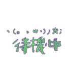 ガチヲタですがそれが何か？(*´╰╯`๓)（個別スタンプ：24）