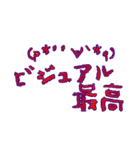 ガチヲタですがそれが何か？(*´╰╯`๓)（個別スタンプ：26）