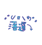 ガチヲタですがそれが何か？(*´╰╯`๓)（個別スタンプ：28）