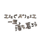 ガチヲタですがそれが何か？(*´╰╯`๓)（個別スタンプ：29）