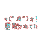 ガチヲタですがそれが何か？(*´╰╯`๓)（個別スタンプ：30）