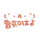 ガチヲタですがそれが何か？(*´╰╯`๓)（個別スタンプ：31）