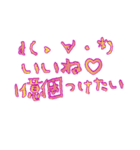 ガチヲタですがそれが何か？(*´╰╯`๓)（個別スタンプ：37）