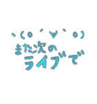 ガチヲタですがそれが何か？(*´╰╯`๓)（個別スタンプ：40）