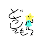 察してくれ星くん（個別スタンプ：7）