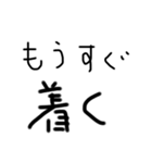 K’s Original Stamp 1（個別スタンプ：8）