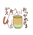 片ひげにゃんこの日常会話（個別スタンプ：5）