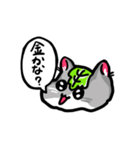 かしわハムちゃんのたずねるねずみスタンプ（個別スタンプ：2）