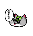 かしわハムちゃんのたずねるねずみスタンプ（個別スタンプ：4）