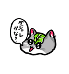 かしわハムちゃんのたずねるねずみスタンプ（個別スタンプ：9）