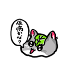 かしわハムちゃんのたずねるねずみスタンプ（個別スタンプ：14）