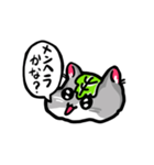 かしわハムちゃんのたずねるねずみスタンプ（個別スタンプ：18）