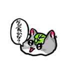 かしわハムちゃんのたずねるねずみスタンプ（個別スタンプ：28）