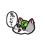 かしわハムちゃんのたずねるねずみスタンプ（個別スタンプ：31）