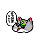 かしわハムちゃんのたずねるねずみスタンプ（個別スタンプ：32）