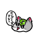 かしわハムちゃんのたずねるねずみスタンプ（個別スタンプ：38）