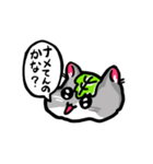 かしわハムちゃんのたずねるねずみスタンプ（個別スタンプ：39）