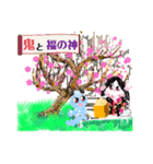 setsubunngakuruto（個別スタンプ：4）