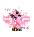 setsubunngakuruto（個別スタンプ：7）