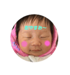 璃音ちゃん（個別スタンプ：1）