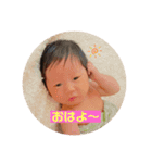 璃音ちゃん（個別スタンプ：3）