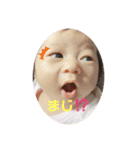 璃音ちゃん（個別スタンプ：7）