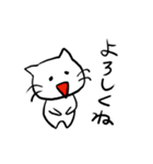 白猫のフランソワ・ボワーズ（個別スタンプ：2）