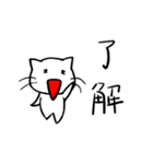 白猫のフランソワ・ボワーズ（個別スタンプ：6）