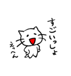 白猫のフランソワ・ボワーズ（個別スタンプ：8）
