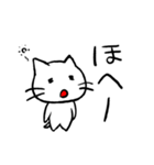 白猫のフランソワ・ボワーズ（個別スタンプ：10）