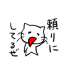 白猫のフランソワ・ボワーズ（個別スタンプ：15）