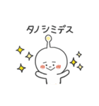 宇宙人だいふく②（個別スタンプ：21）