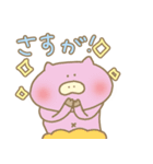 日常生活や会話で使いやすいかわいい手描き（個別スタンプ：20）