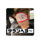 親方2年目（個別スタンプ：1）