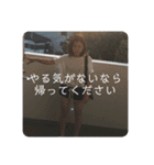 親方2年目（個別スタンプ：2）