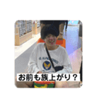 親方2年目（個別スタンプ：7）