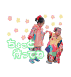 R☆N（個別スタンプ：9）
