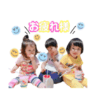 R☆N（個別スタンプ：13）