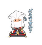 武将っち（個別スタンプ：14）