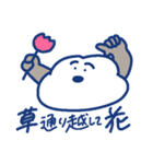 nipongo（個別スタンプ：12）