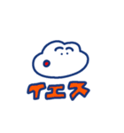 nipongo（個別スタンプ：23）