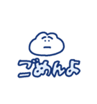 nipongo（個別スタンプ：24）