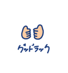 nipongo（個別スタンプ：26）