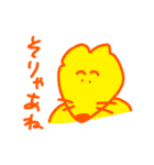 nipongo（個別スタンプ：35）