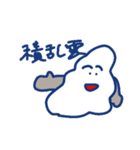 nipongo（個別スタンプ：39）