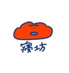 nipongo（個別スタンプ：40）