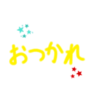 シンプル,スタンプ（個別スタンプ：16）